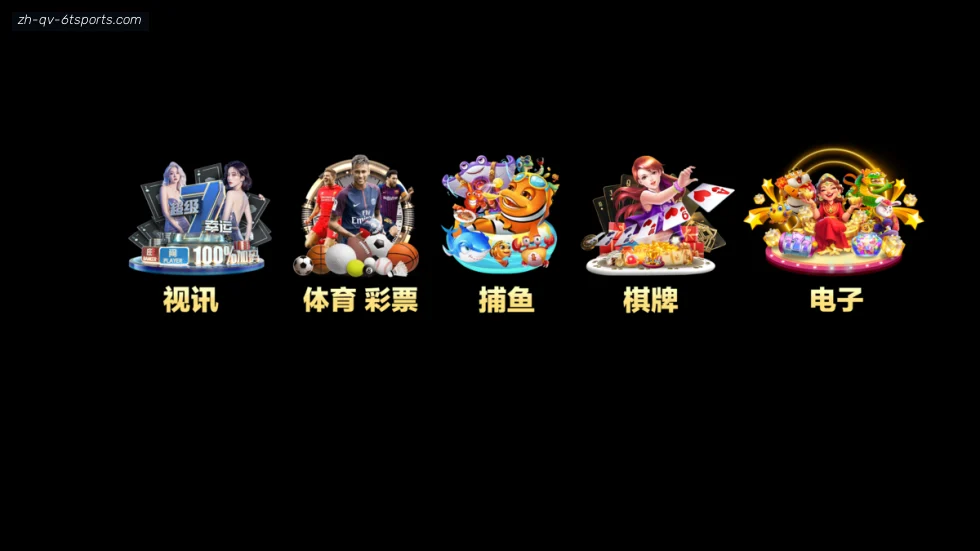6T体育 banner