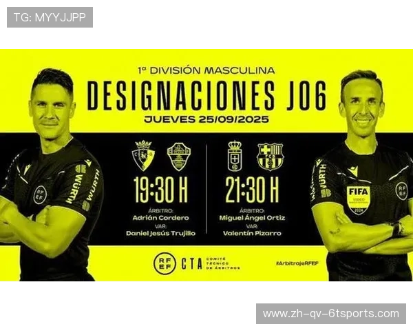 西甲联赛总几轮:西甲联赛总共多少轮比赛及赛季安排