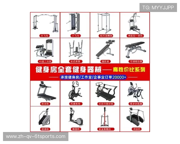 静音型家庭健身器材精选:不扰民的高效训练方案